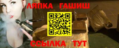 стаф Лесосибирск