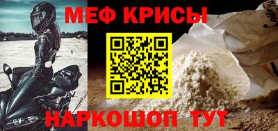 индика Ливны