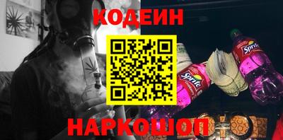 индика Ливны