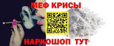 индика Ливны