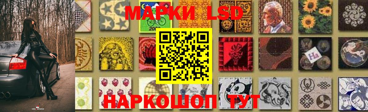 ЛСД экстази кислота  blacksprut зеркало  Малоярославец  ЛСД экстази кислота  Вход с VPN 