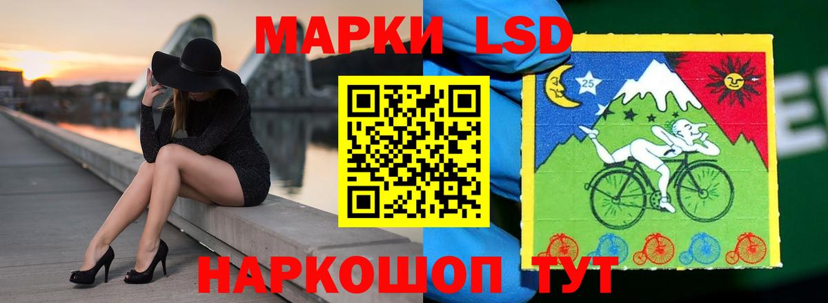LSD-25 экстази ecstasy Малоярославец