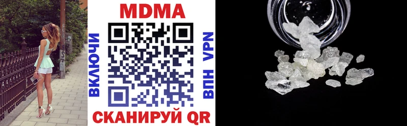 MDMA молли Малоярославец