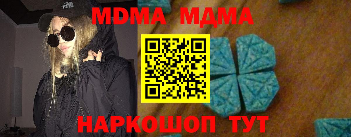MDMA VHQ Малоярославец