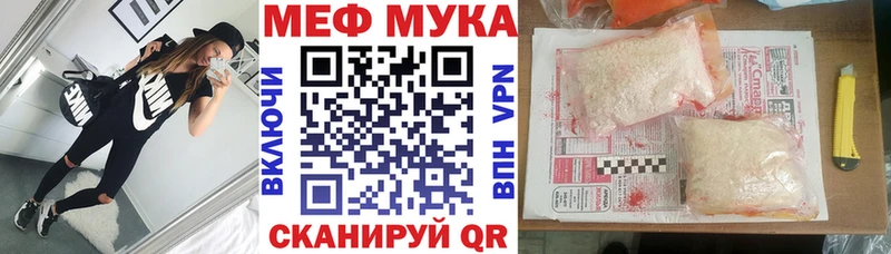 Меф 4 MMC  ссылка на мегу рабочий сайт  Малоярославец 