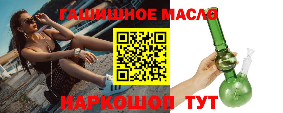 Дистиллят ТГК вейп с тгк Малоярославец