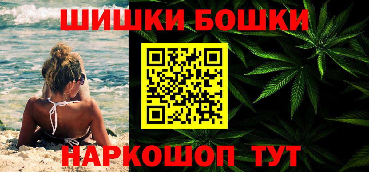 Марихуана OG Kush Малоярославец