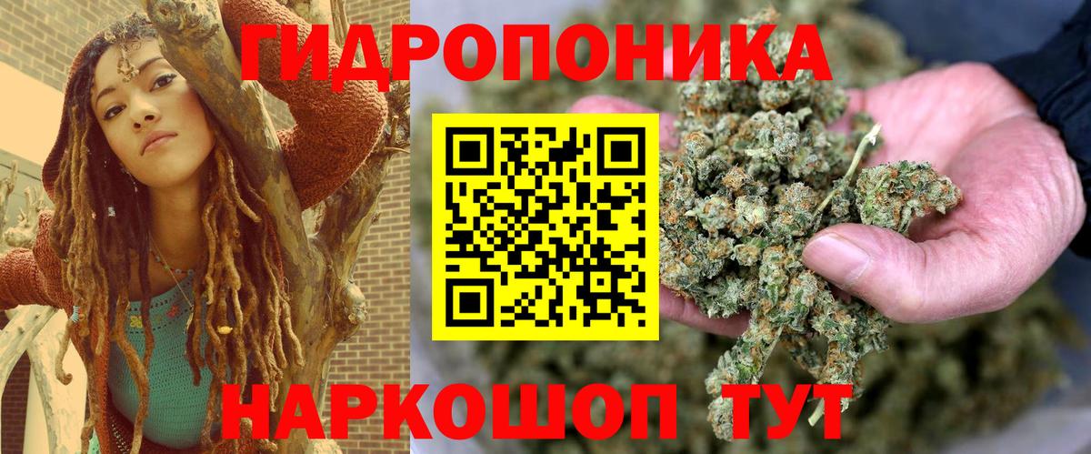 Бошки марихуана Bruce Banner  Марихуана семена  Каннабис Ganja  Малоярославец  Вход с VPN 